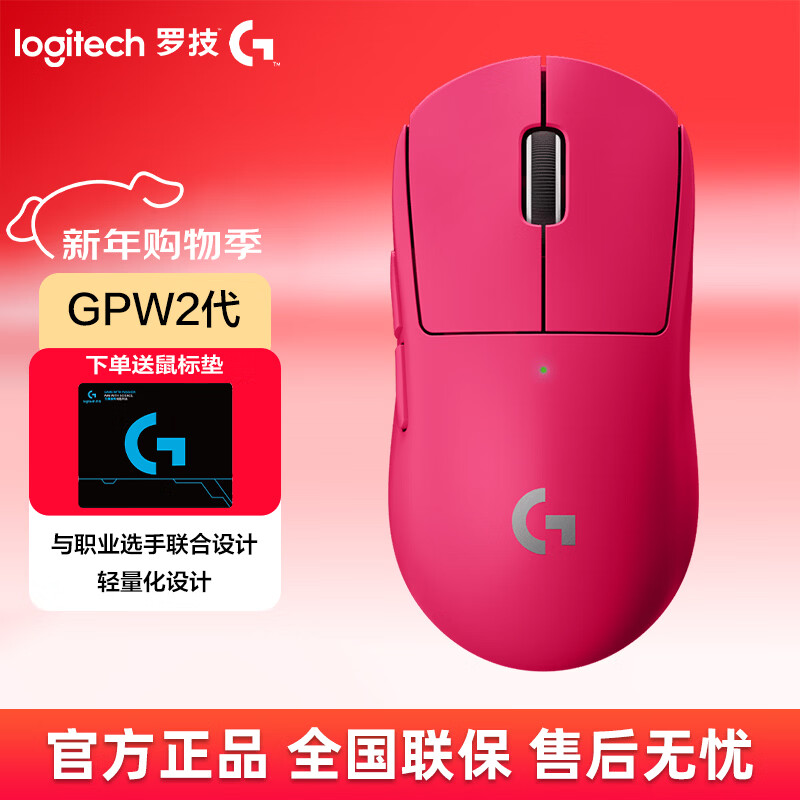 �޼���G��gpw����/GPW2���������Ϸ���羺GPW2��ƨ���������������羺����� GPW������ɫ������ʱ�2�꡿ 559Ԫ