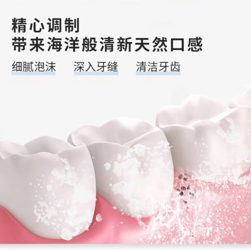 冷酸灵极地白抗敏感牙膏多效护理套装清新口气抑牙菌斑洁白牙齿清火护龈 极地白2支+清火益齿+乐齿护龈+抑牙菌斑 100g*5支