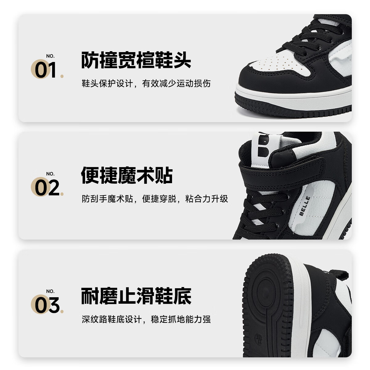 百丽童鞋儿童板鞋男女童鞋子26年春季新款学生小白鞋皮面中大童休闲鞋 黑色【四季皮面】中帮 31 （建议拍小一码）