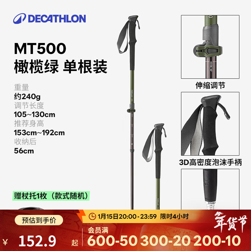 �Ͽ�ٯ�����ɽ��MT500��ɽ����ͽ������װ��������� MT500 - ��������� ��ʱ2��9�� 275.22Ԫ��2��(��137.61Ԫ/��)