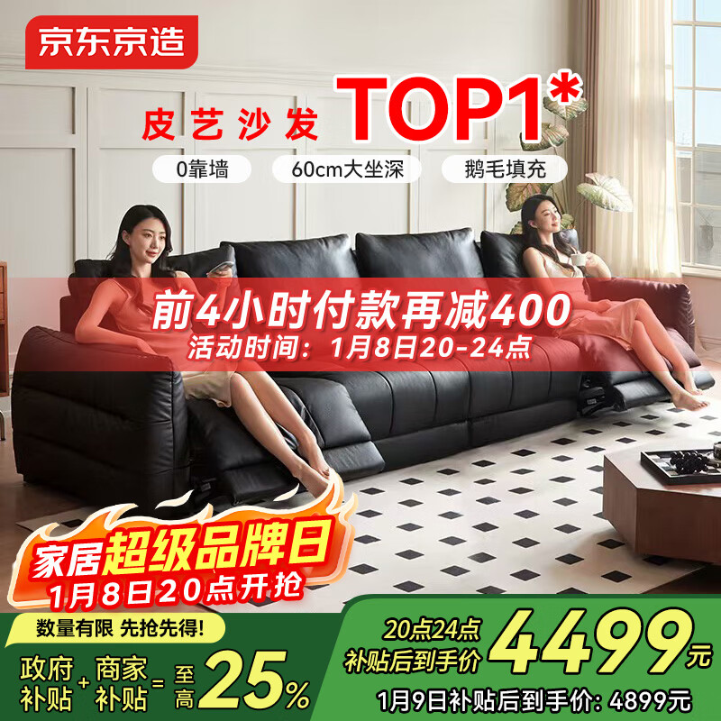 ��������Ҿߴ��ţ��Ƥ�綯ɳ������  ͷ��ţƤ����������ɳ����3.1�׺� 4499Ԫ