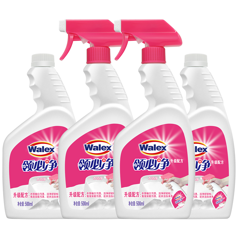 威洁士衣领净500g*4瓶 深层去渍免揉搓 喷雾型衣领袖口助洗剂
