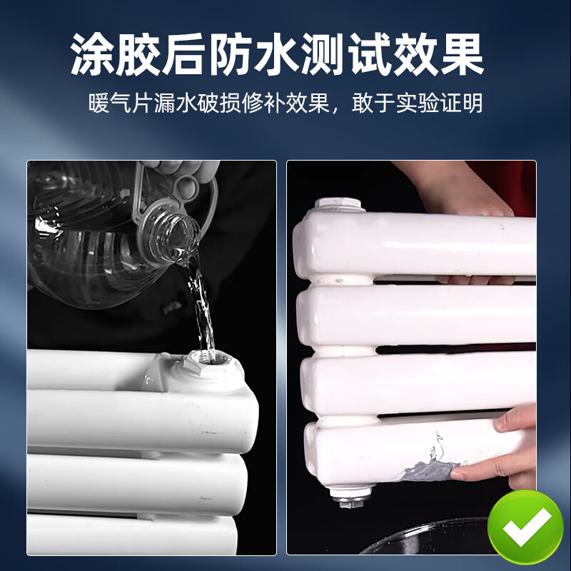 伟吉森暖气片漏水修补专用胶裂缝砂眼补漏胶防水耐高温堵漏铸工胶 灰色