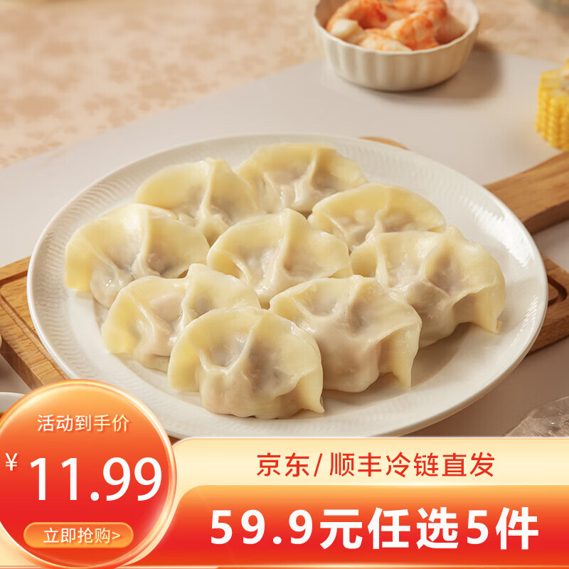 ��ȫ��ѡ�߶�ʳ��Ӫ���ٶ����ӷ�����ʳϺ�������ϵ��������� ������������ˮ��400g20ֻ 8.32Ԫ