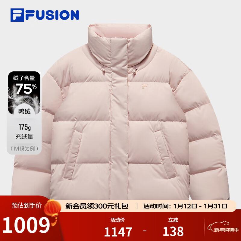 FILA FUSION斐乐潮牌羽绒服女冬季新款休闲宽松保暖立领外套 赤粉色-PK M 165/84A/M