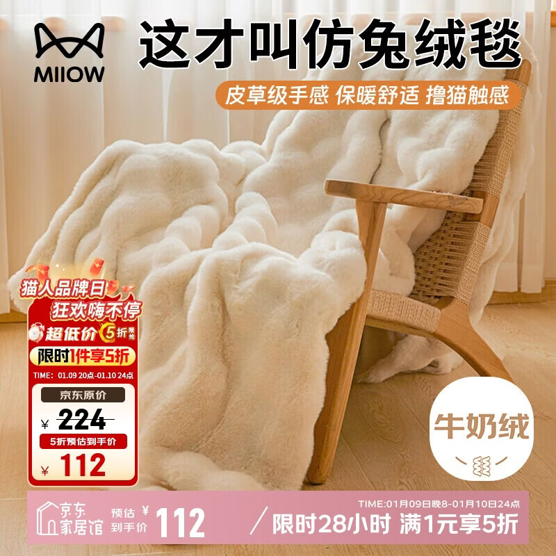 è��A����ë��ë̺�����Ӻ��̺�칫����˯̺ɺ����ɳ��̺��200*230cm 89.6Ԫ(������)