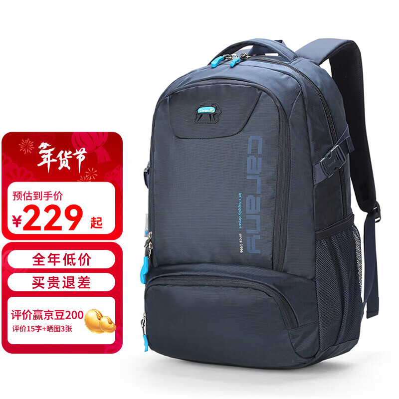 卡拉羊初高中生书包大学生休闲双肩包42L大容量男士电脑包旅行背包 藏青