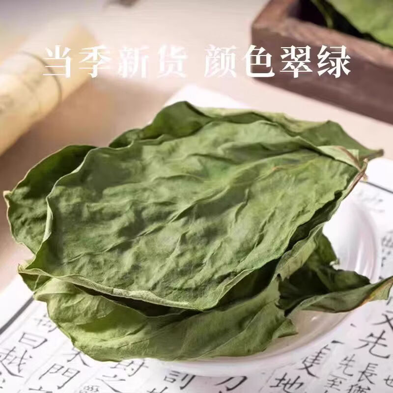 协穆胖东来同款柿子叶茶 特级中药材霜后柿子叶泡水煮水养生茶 特级柿子叶【8罐共960克】 120g*8罐