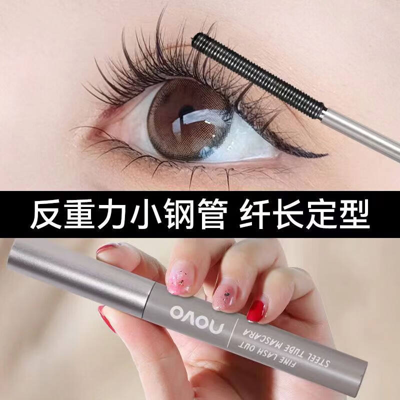 西子朵朵防水纤长卷翘浓密睫毛膏持妆不塌不结块不晕染自然持久定型新手党 01-经典黑色【纤长浓密卷翘持妆不晕染】