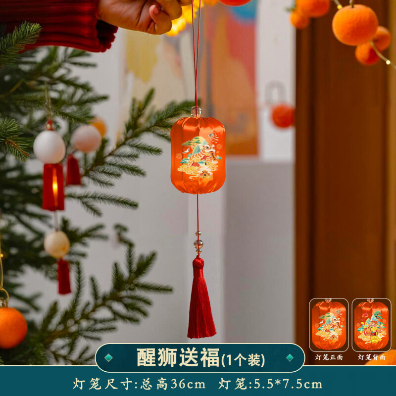 �����2026����С�������괺�ڻ��ⷢ�����װ��Ʒ ��ʨ�͸�(1��װ) 10.88Ԫ