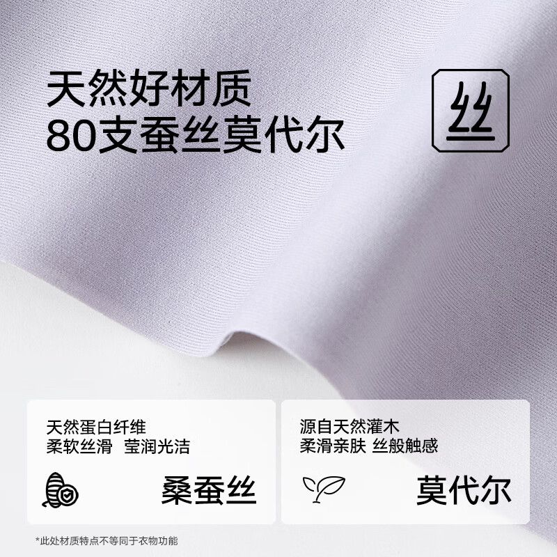 松山棉店蚕柔无痕裸感前开扣文胸内衣运动7A抑菌凉感含氨基酸背心胸罩新款 粉底肤 L 推荐110-130斤;B80/C75/C80