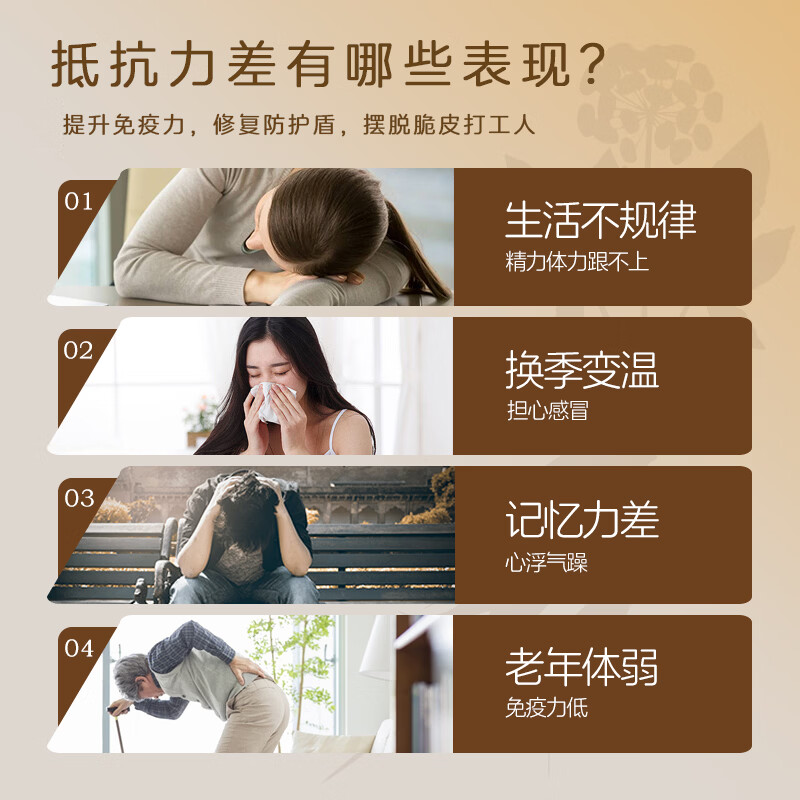 玉马浩锋舒贝初牌西洋参胶囊缓解体力疲劳有助于增强免疫力 （缓解疲劳） 60粒*2盒