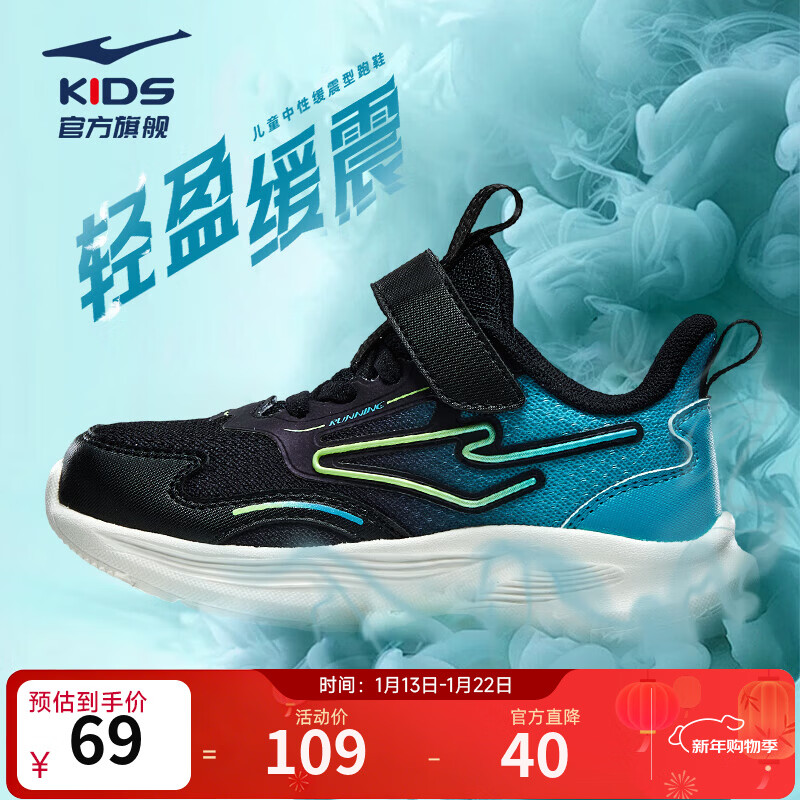 ���Ƕ���ͯЬ��ͯ��ͯ�＾�¿��д�ͯ�����˶�Ь��Ь ����/������ 29 69Ԫ