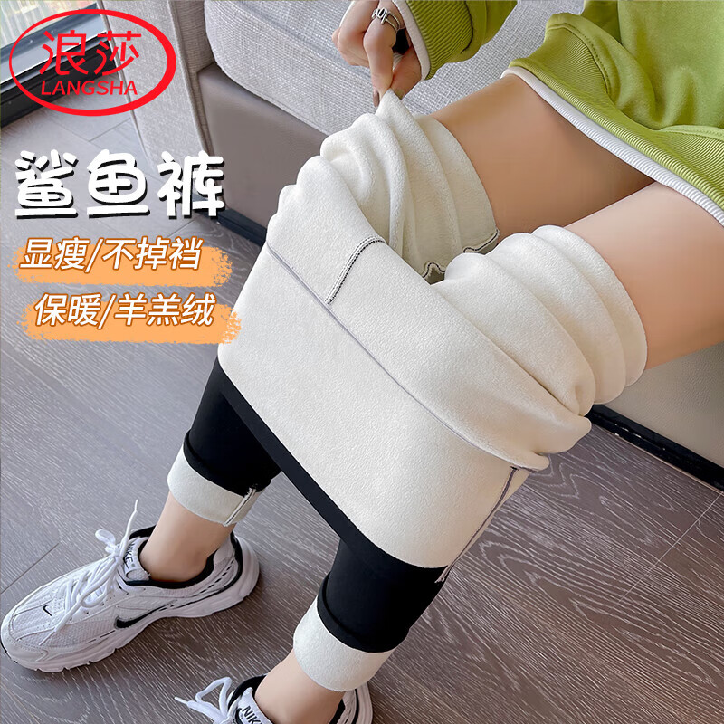 浪莎鲨鱼裤女冬季加厚打底裤外穿高腰显瘦保暖收腹提臀芭比瑜伽裤加绒 黑色 羊羔绒-经典款（适宜-10~5°C） 2XL 【推荐145-155斤】