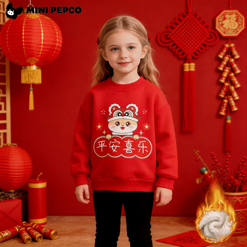 С������ ��ͯ�������� ��������� ��ѡ2�� 46.8Ԫ(ѡ2������23.4Ԫ/��)