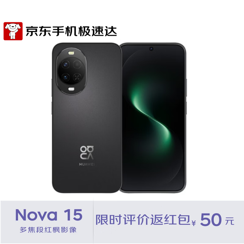 ��Ϊ Nova15 �ֻ� ��ҹ�� 12+512G 2451.81Ԫ