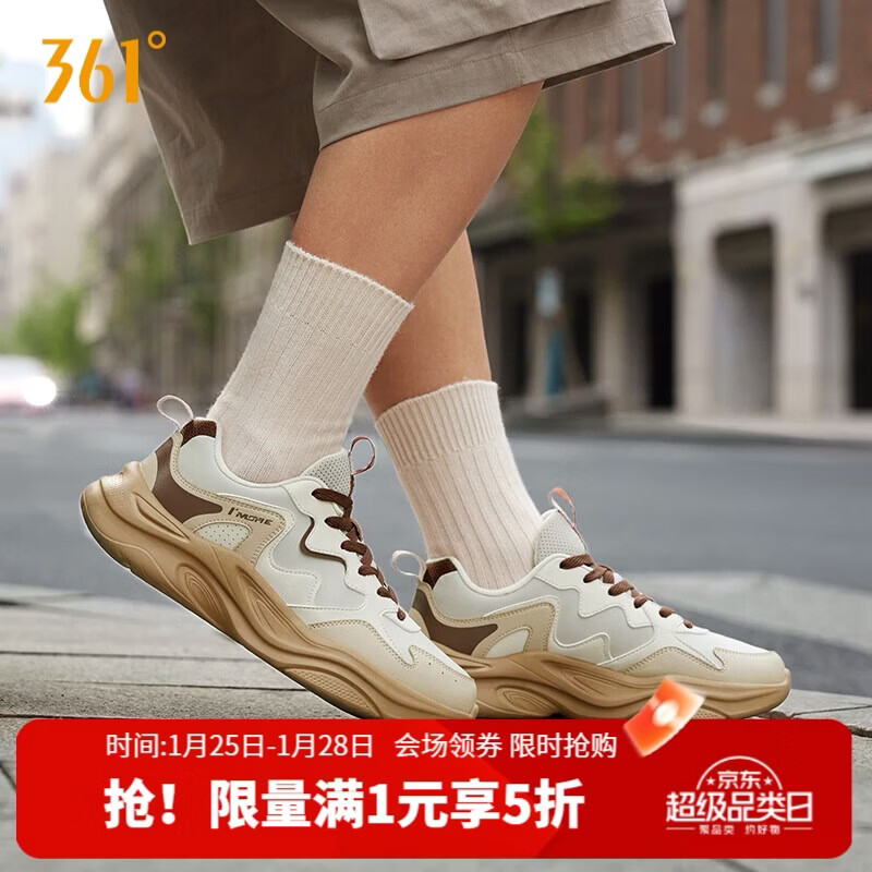 361°运动鞋牛角包增高男鞋春夏季复古减震跑步休闲鞋男672536781-2