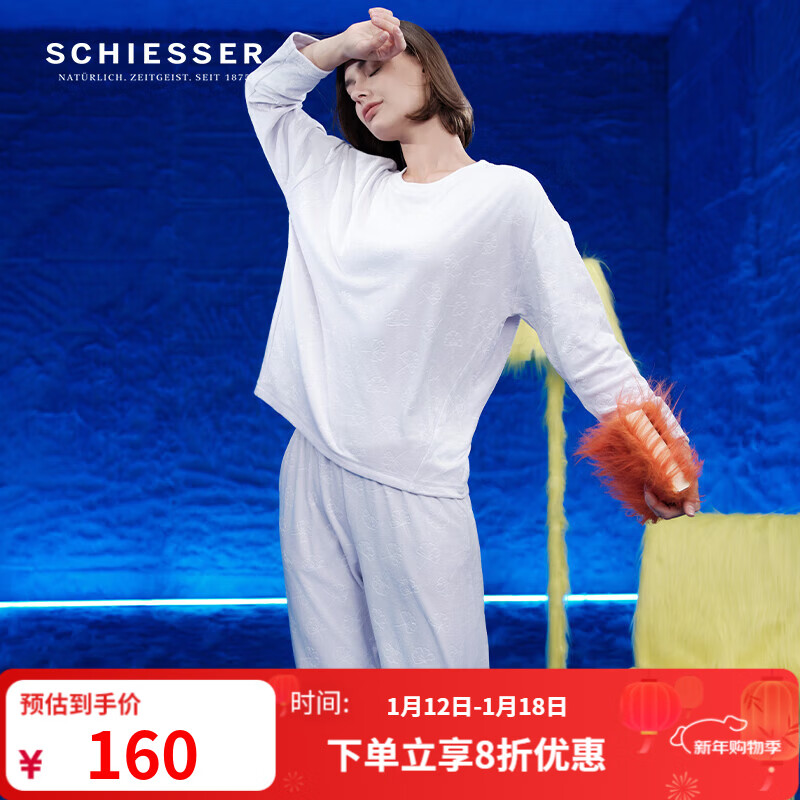舒雅（Schiesser）女士厚款絨感壓花吸濕透氣圓領(lǐng)長(zhǎng)袖長(zhǎng)褲睡衣家居服套裝E1/23292H 粉紫 S