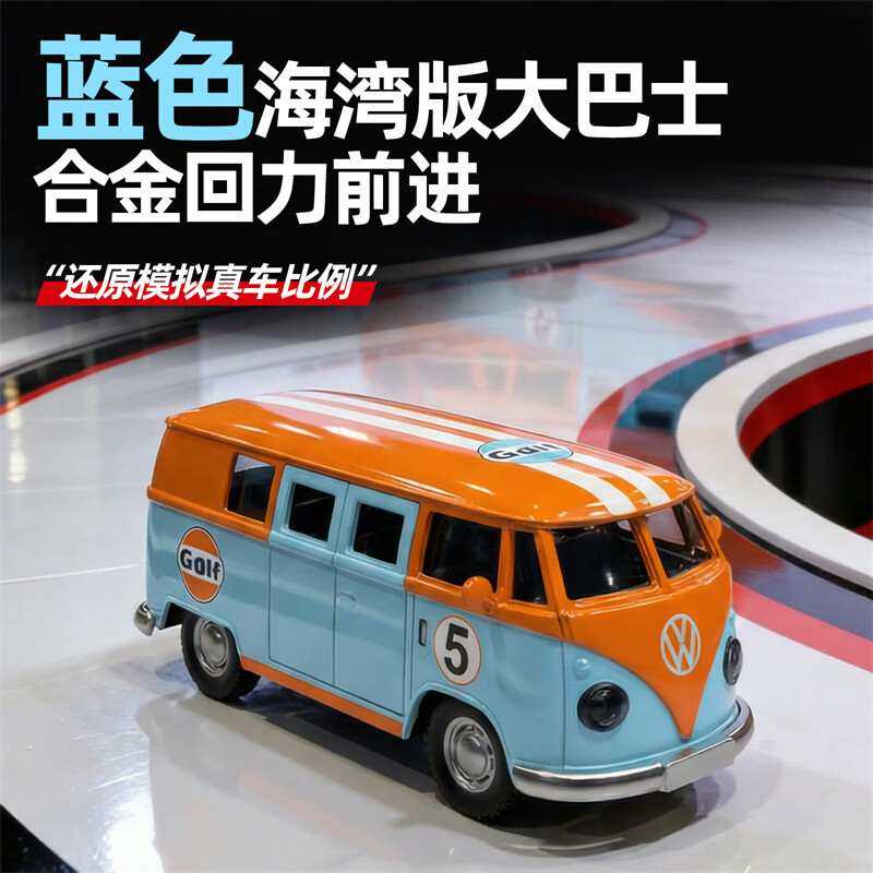 过影大G奔驰警车儿童仿真合金回力越野车模型生日礼物