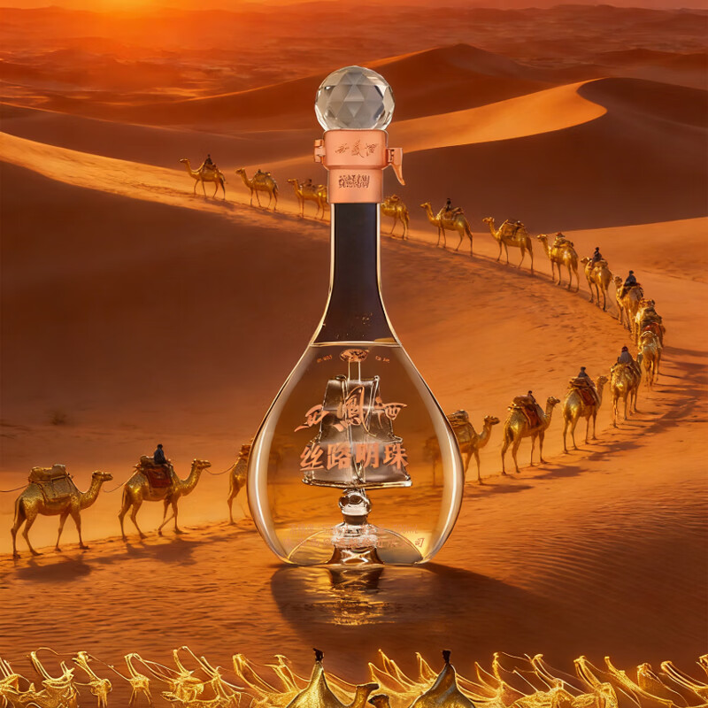 西凤酒52度年份封藏凤香型西风白酒升学宴年货节送礼宴请全新包装 52%vol 500mL 6瓶 丝路明珠整箱装