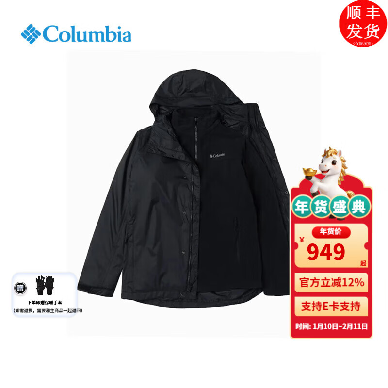 ���ױ��ǣ�Columbia������һ��2025�ﶬ��Ʒ����ץ���ڵ���ˮ���������WE6508 010 /��ɫ XL/185/104A 948.41Ԫ