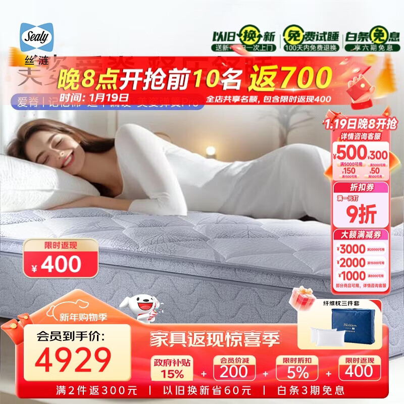 床垫排行榜前十名出炉：这10款舒适护脊，助你一夜好眠！-图片5