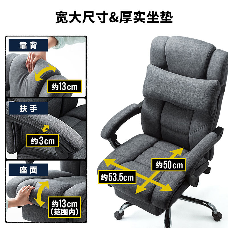 山业家用办公可躺午休人体工学电脑椅老板椅沙发椅座椅带脚踏久坐不累 【带脚踏腰枕】【后仰160°】【柔软布艺】SNC121 棉麻 155-180度(含) 联动扶手 有脚托