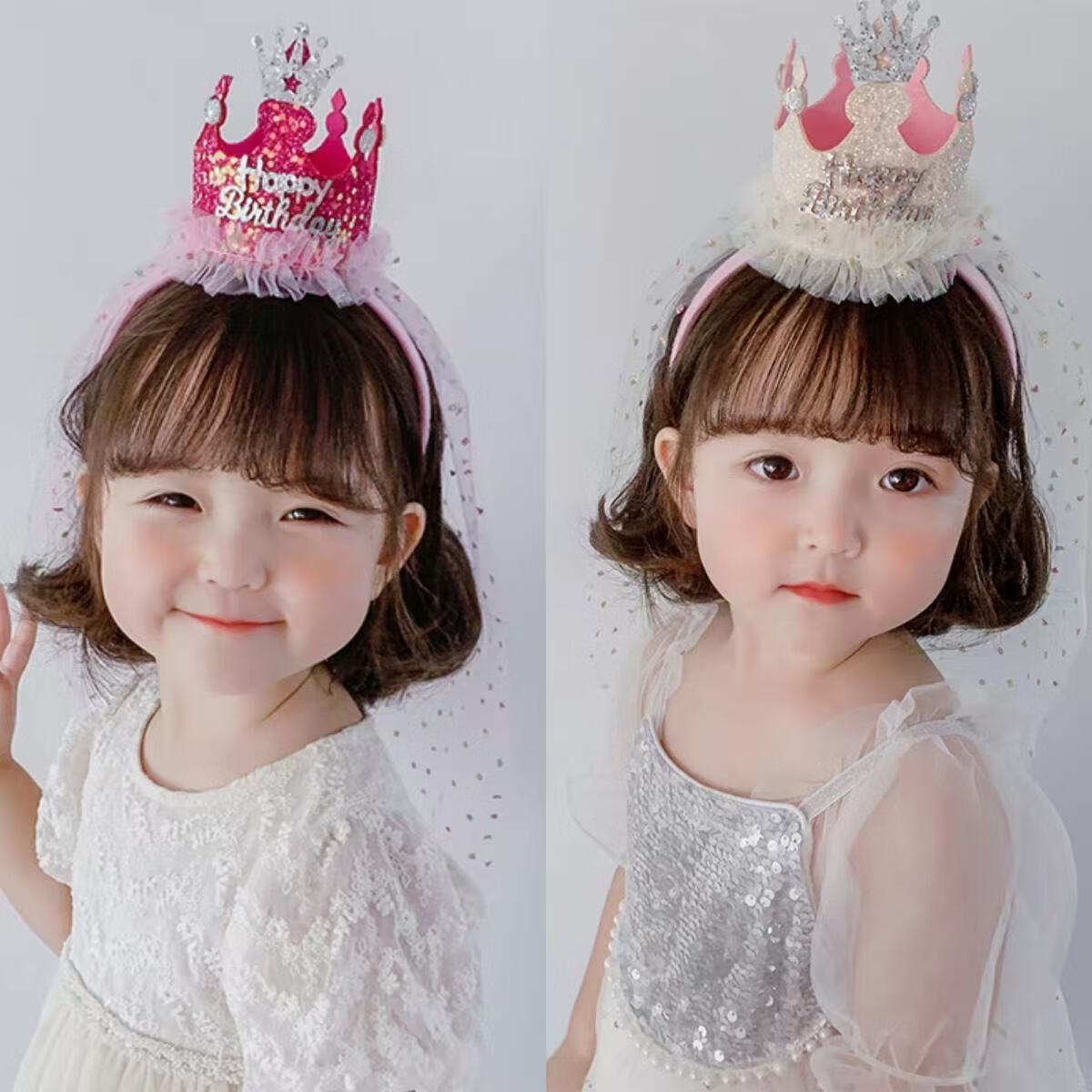 【严选百货】小公主生日帽装饰场景布置派对头饰发箍皇冠女孩儿童 02#米白发箍