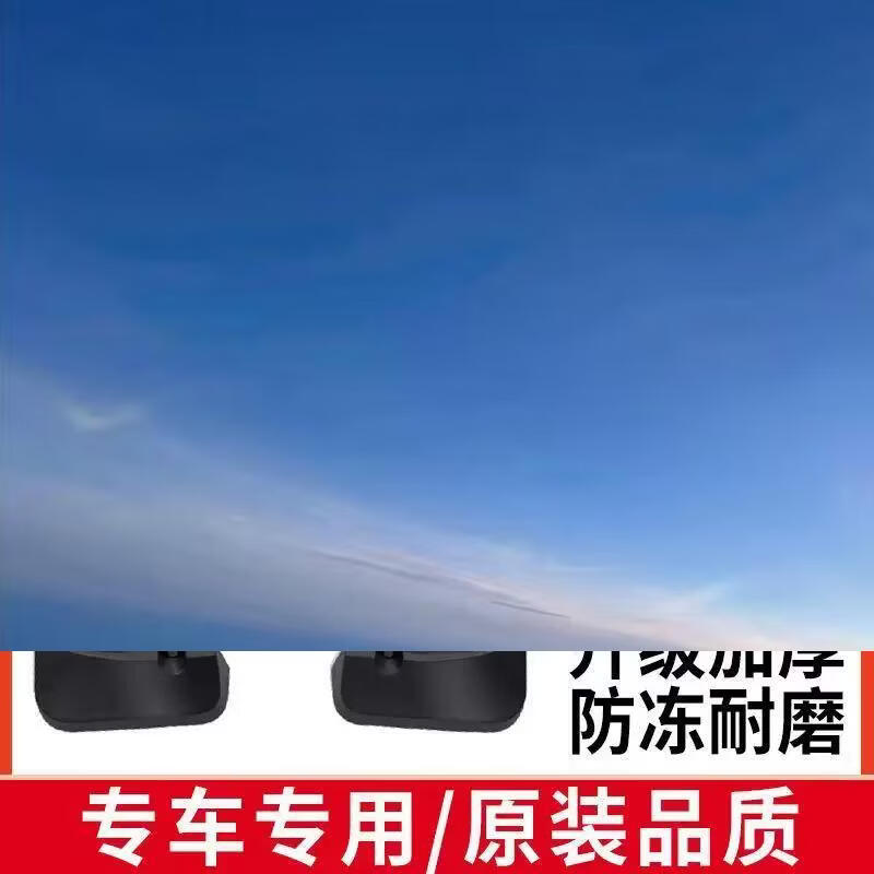 21款别克英朗专用挡泥板原装免打孔全新英朗汽车前后挡