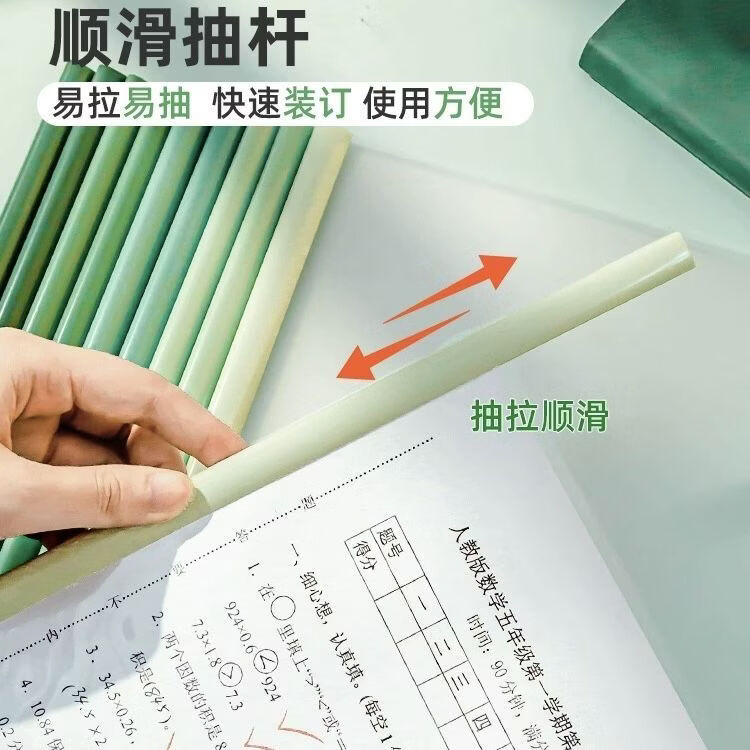 西语(XIYU)A4渐变色透明抽杆夹ins加厚文件夹水滴杆拉杆夹学生试卷夹简历报告夹商务会议资料收纳夹办公用品 【15个装】冰川蓝+芋泥紫+森林绿