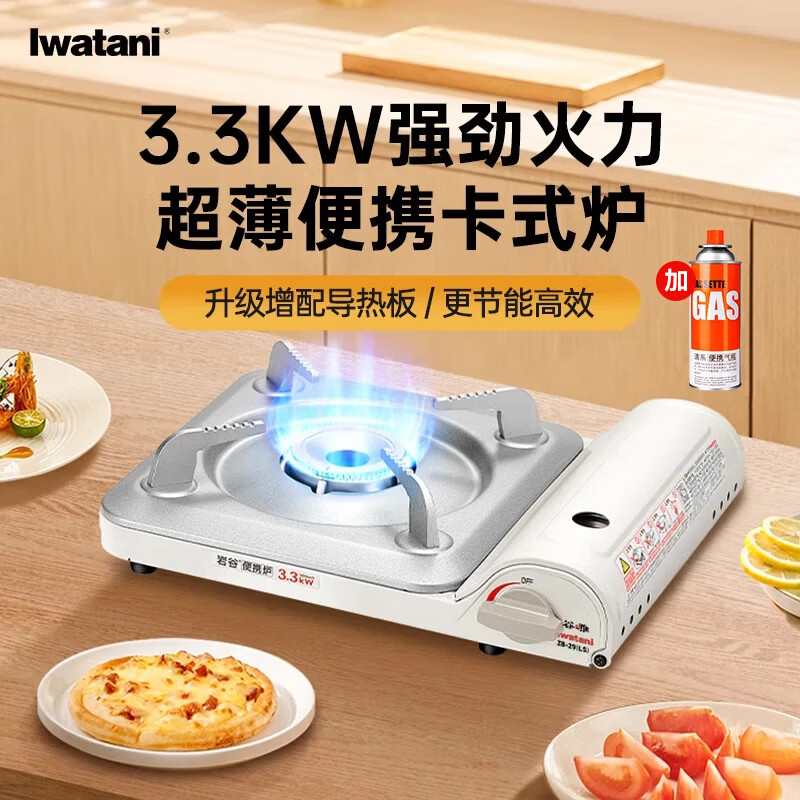 �ҹȣ�Iwatani�����⿨ʽ¯����¯��˹¯���û��¯���տ�¯��Ұ����˹¯ȼ���� ��ʽ¯+һƿ��123Ԫ