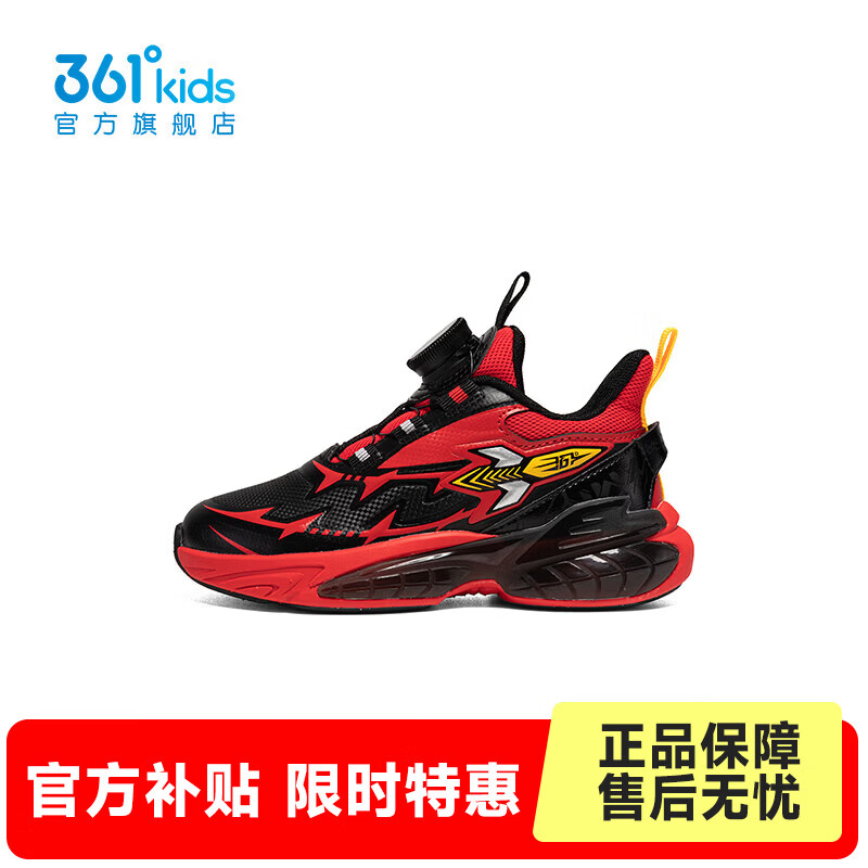 361°【商场同款】童鞋男童跑鞋2023年冬季新款小童鞋子 碳黑/能量红色 28
