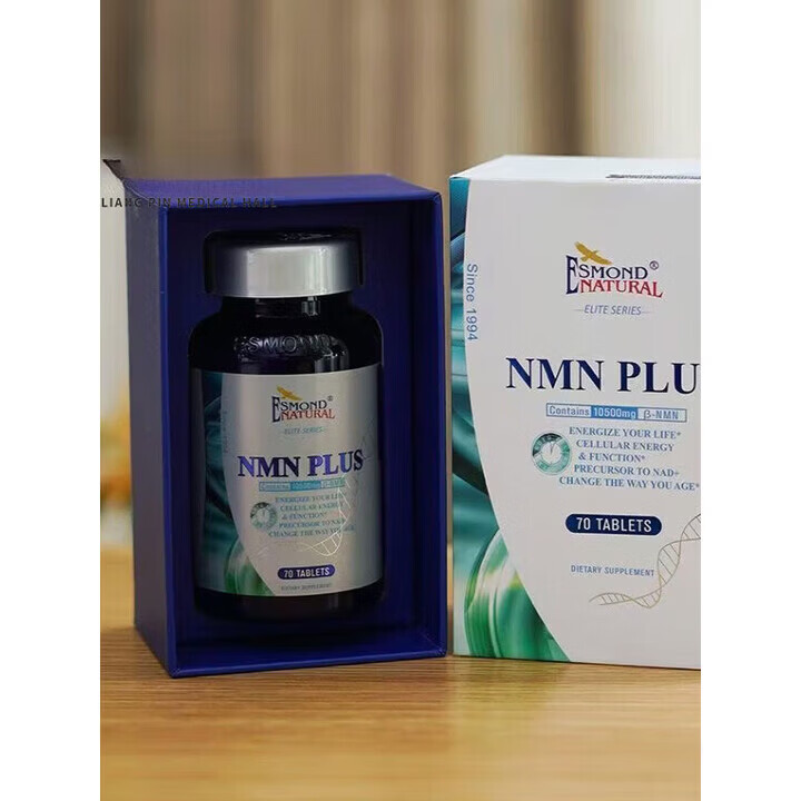爱司盟NMN10500美国原装进口PLUS增强型NAD+β-烟酰氨单核苷酸 70粒/瓶 70粒*1瓶