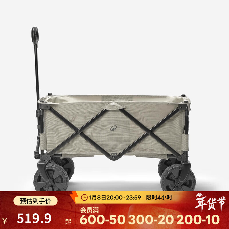 �Ͽ�ٯ¶Ӫ���๦�ܻ����Ƴ�Ӫ�س��۵�ҰӪ��ЯҰ�ͳ��ϳ����ﳵ-NEW ǳ���ѻң�ԽҰ����Ӧ���ֵ��Σ� 122L 539.9Ԫ