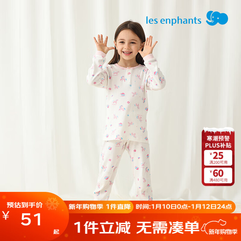 麗嬰房1-12歲兒童A類純棉內(nèi)衣套裝男女童四季睡衣打底長(zhǎng)袖家居服 粉幻派對(duì) 100 cm