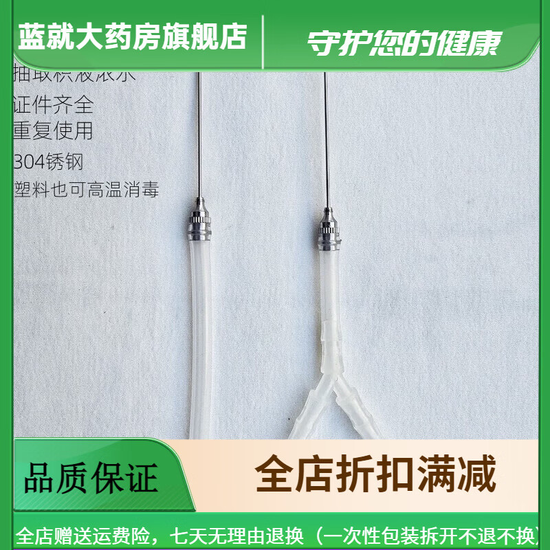 医院助手穿刺预约-医院助手穿刺预约流程 