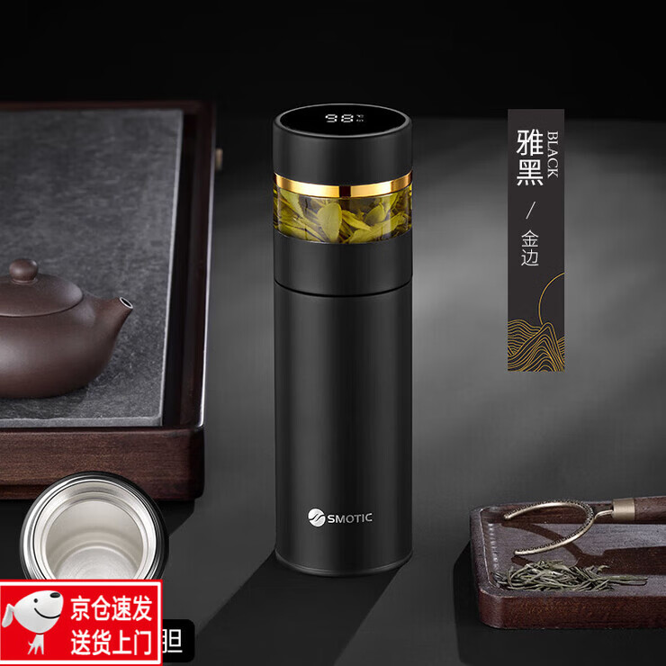 水莫停德國Smotic智能純銀保溫杯茶水分離泡茶杯男999銀內(nèi)膽水杯子 雅黑 雅黑金