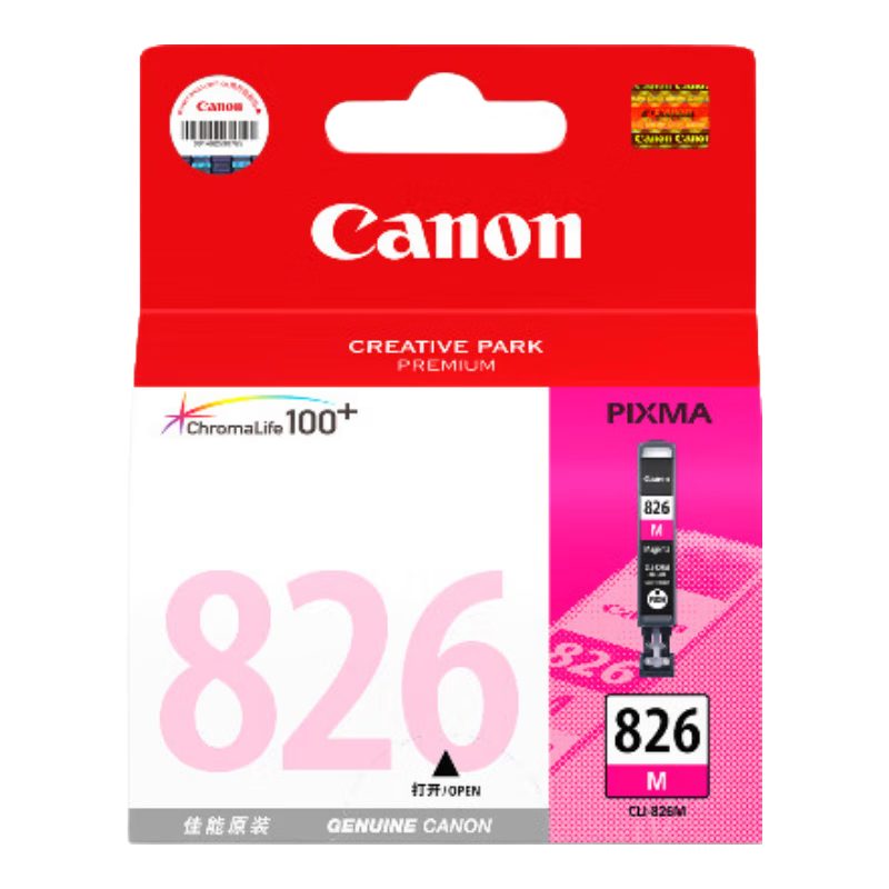 ���ܣ�Canon��CLI-826 M ��ɫī��(����MX898/MG8280/MG8180/MG6280)