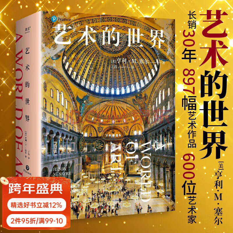 ���ٷ�ֱӪ������֮�� ������ʮ��Ҫ�� ����³·��˹ ��ɾ�����뱾 �滭���� ������ɾ��ȫ��ӡˢ �����Ʒ  �Ź���ϵ�ͷ� ���������� 73.6Ԫ