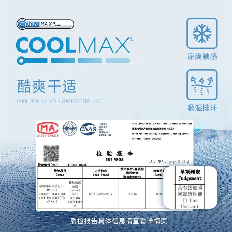 杰克·琼斯（JACK&JONES）26年夏季新款翻领polo衫男士凉感商务休闲短袖t恤刺绣品牌男装 雾蓝色C40 S (170)