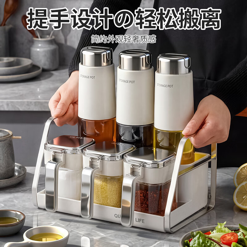 家の物语(KATEI STORY)日本调料瓶罐套装全套调料罐盐罐油壶酱油瓶醋瓶调料收纳架套装 【9件套】油壶*4+带勺调料罐*4+收纳架-送标签