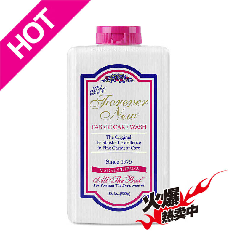 芳新Forevernew潔凈粉955g去黃去漬濃縮無(wú)磷美國(guó)原裝進(jìn)口洗衣粉 自然香型 955g
