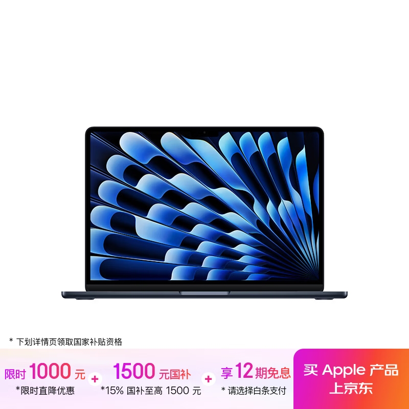 Apple/ƻ�� MacBook Air 2025�� 13.6Ӣ�� M4 60HZ �ʼǱ����� 16GB 1TB ��ҹɫ 8499.15Ԫ