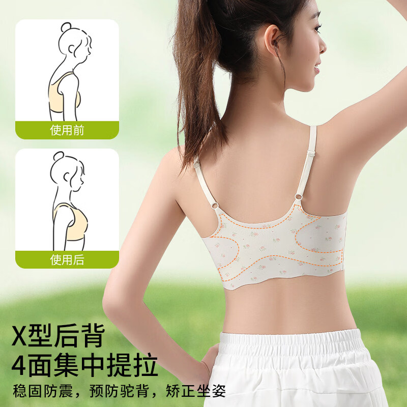 猫人少女内衣女学生初中发育期二阶段高中生15岁女童碎花无痕文胸 粉底肤+蝴蝶心 【稳固防震 跑跳不晃】 160 (2XL) 【建议体重：125-145斤】