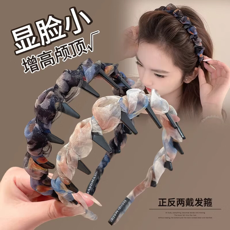 唐芙妮高颅顶波浪发箍女2026新款带齿防滑洗脸头箍日常外带高级感发卡 蓝色网纱发箍 【轻松高颅顶】