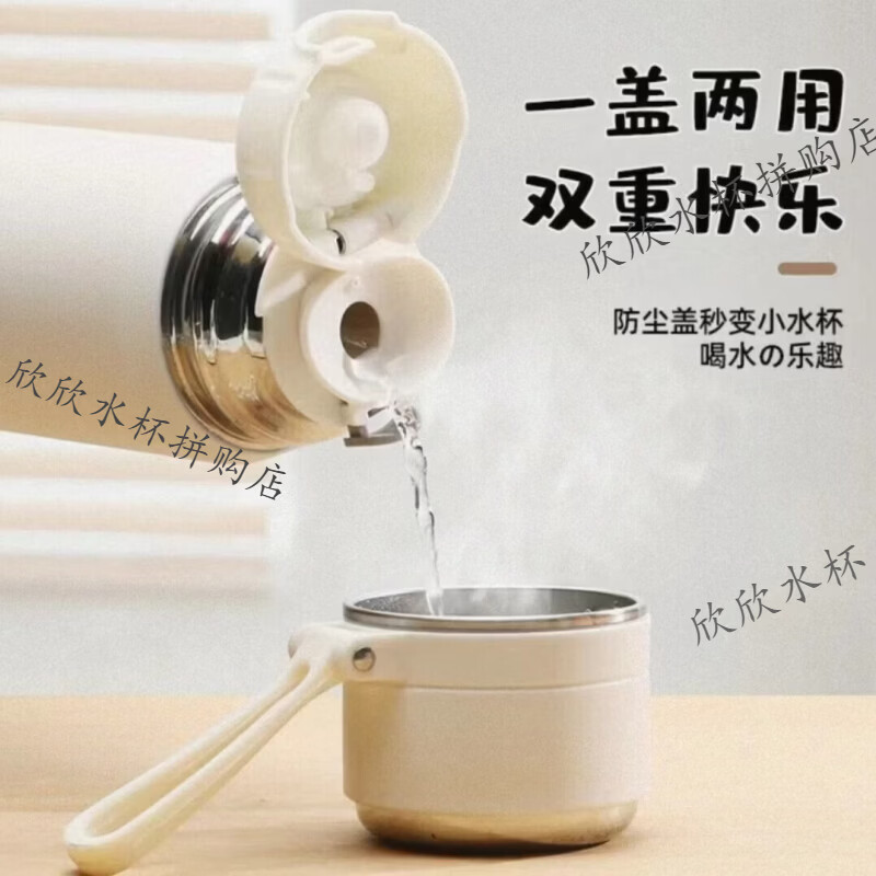 女生保温杯2026新款学生高颜值大容量儿童316不锈钢茶水分离水壶 薄荷绿500ML【316抗菌材质】