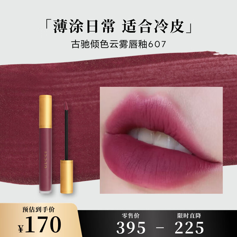 �ųۣ�GUCCI����ɫ�������Կں�607 �԰������ƹ����˽�������������������Ů�� 161.5Ԫ