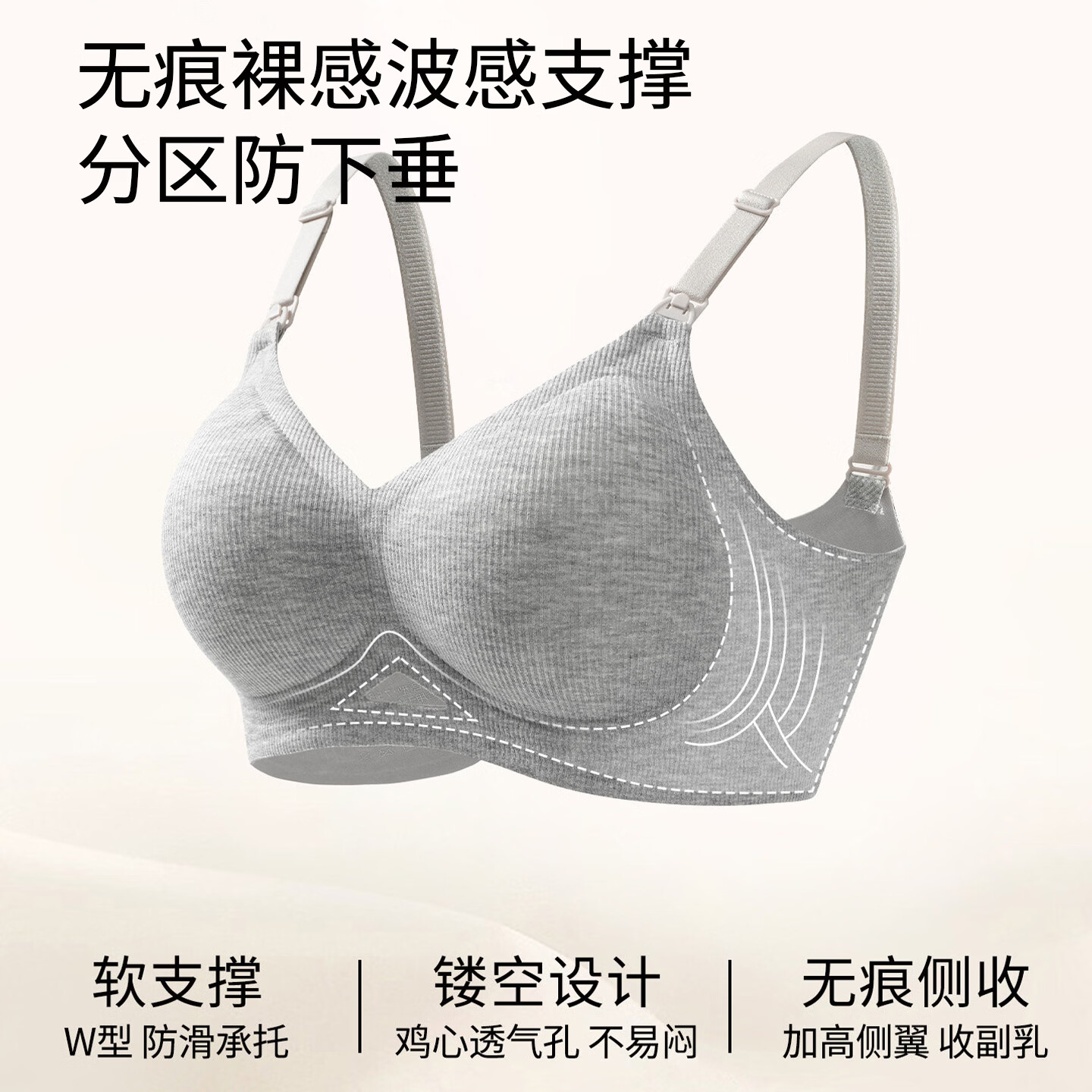 ROVO孕妇哺乳内衣防下垂聚拢提拉怀孕期产后喂奶专用文胸罩 肤色+浅灰 XL