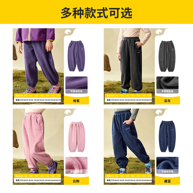 柠檬宝宝儿童秋冬季加厚摇粒绒裤子男女童防风保暖户外裤A类面料柔软舒适 藏蓝【摇粒绒裤子】 100
