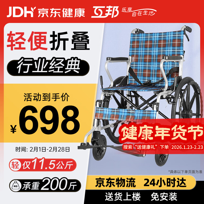 �����ֶ��������������۵����Ƴ�������м��˴�����Яʽ����L33